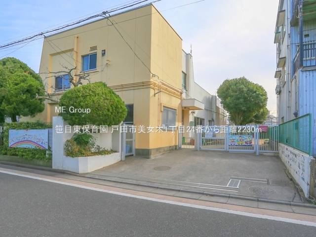 ���ӊ� �c�t���E�ۈ牀 2230m ���ړ��ۈ牀