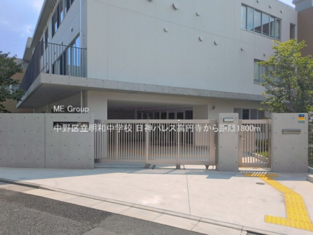 ���ӊ� ���w�Z 1800m ����旧���a���w�Z