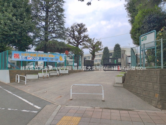 ���ӊ� ���w�Z 400m ���n�旧����ꏬ�w�Z