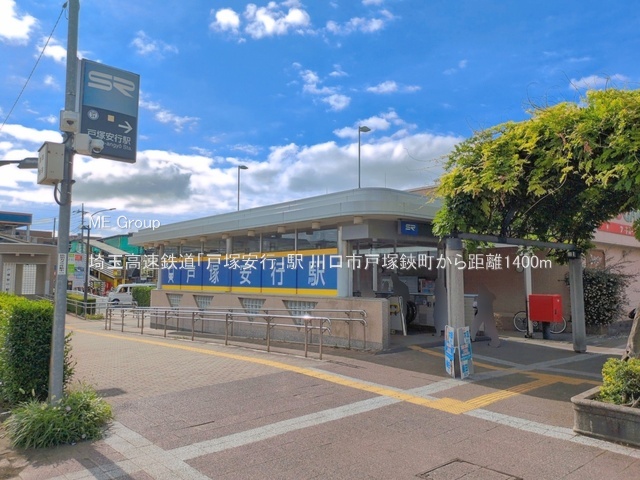 ���ӊ� �w 1400m ��ʍ����S���u�˒ˈ��s�v�w
