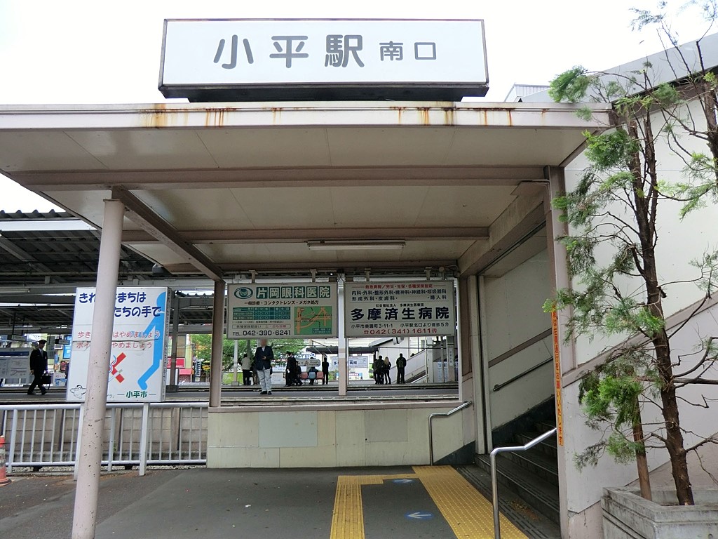 ���ӊ� �w 1120m �����V�h���@�����w