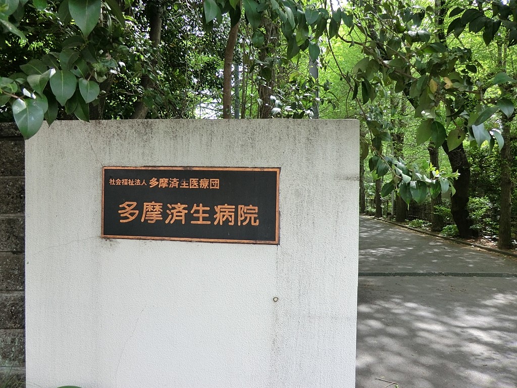 ���ӊ� �a�@ 500m �����ϐ��a�@