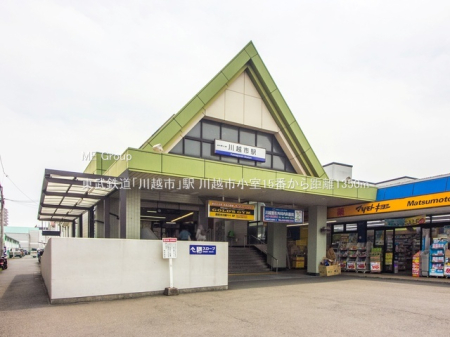���ӊ� �w 1350m �����S���u��z�s�v�w