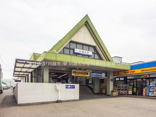 ���ӊ� �w 1350m �����S���u��z�s�v�w