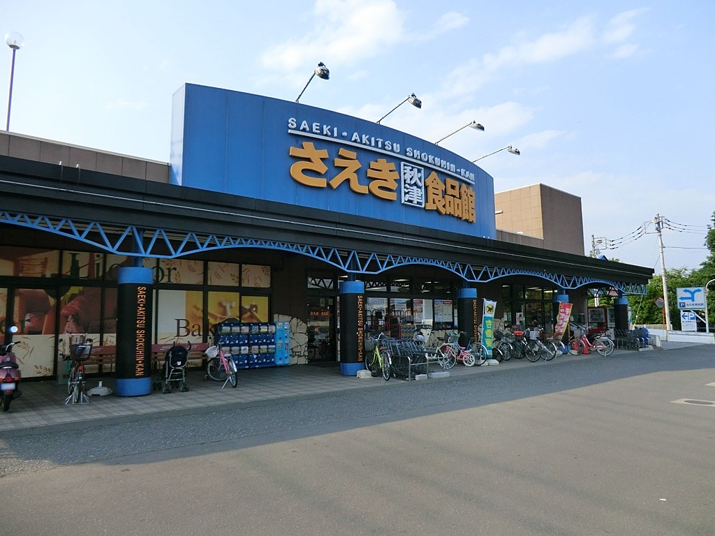 ���ӊ� �X�[�p�[ 1000m �������H�ÐH�i��