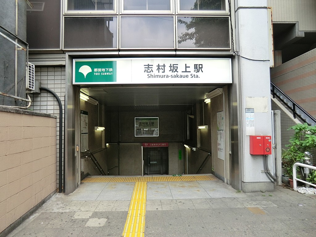 ���ӊ� �w 1520m �u�����w