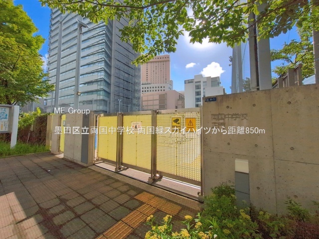 ���ӊ� ���w�Z 850m �n�c�旧�������w�Z