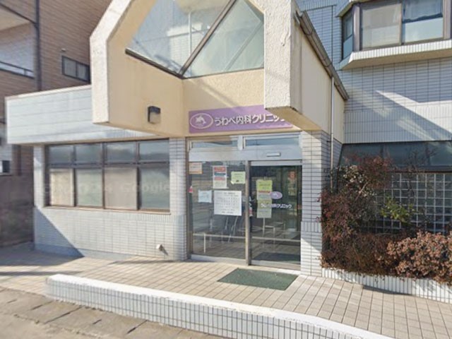 ���ӊ� �X�[�p�[ 550m �R���f�B�C�C�_�㕟���X