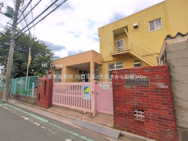 ���ӊ� �c�t���E�ۈ牀 340m �ō��ؕۈ珊