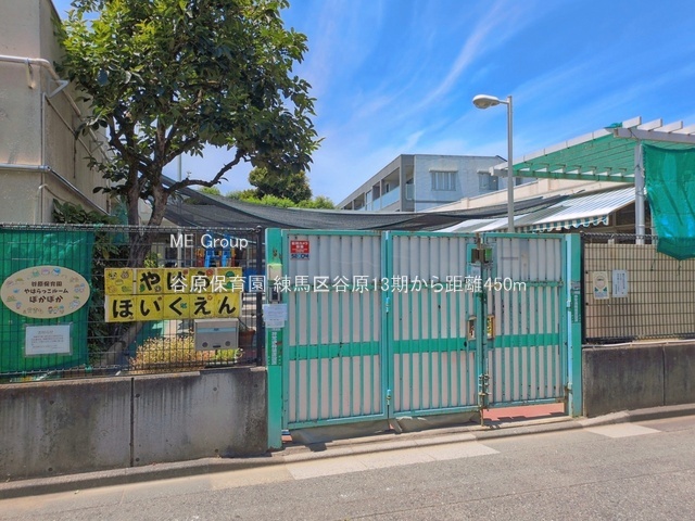 ���ӊ� �c�t���E�ۈ牀 450m �J���ۈ牀