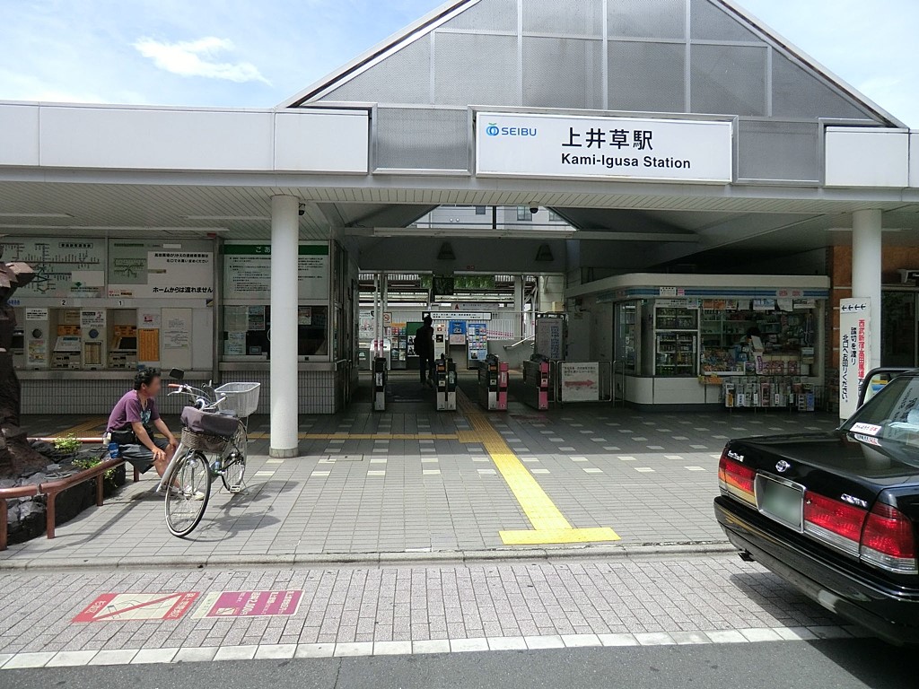 ���ӊ� �w 1000m ��䑐�w