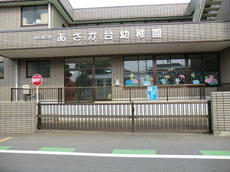 ���ӊ� �c�t���E�ۈ牀 450m ��������c�t��