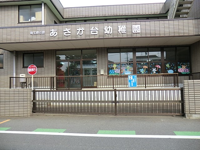���ӊ� �c�t���E�ۈ牀 450m ��������c�t��