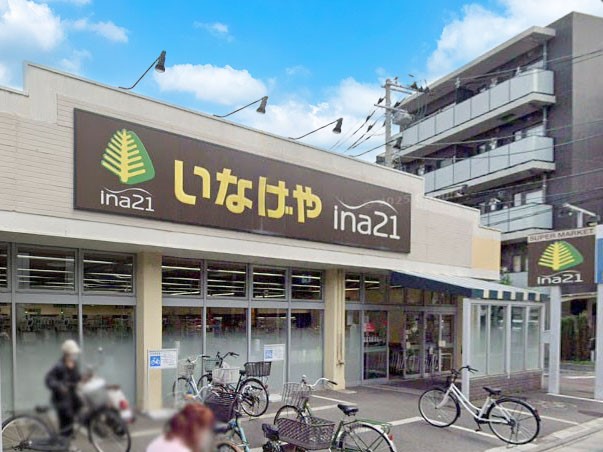 ���ӊ� �X�[�p�[ 1100m ina21���n�����X