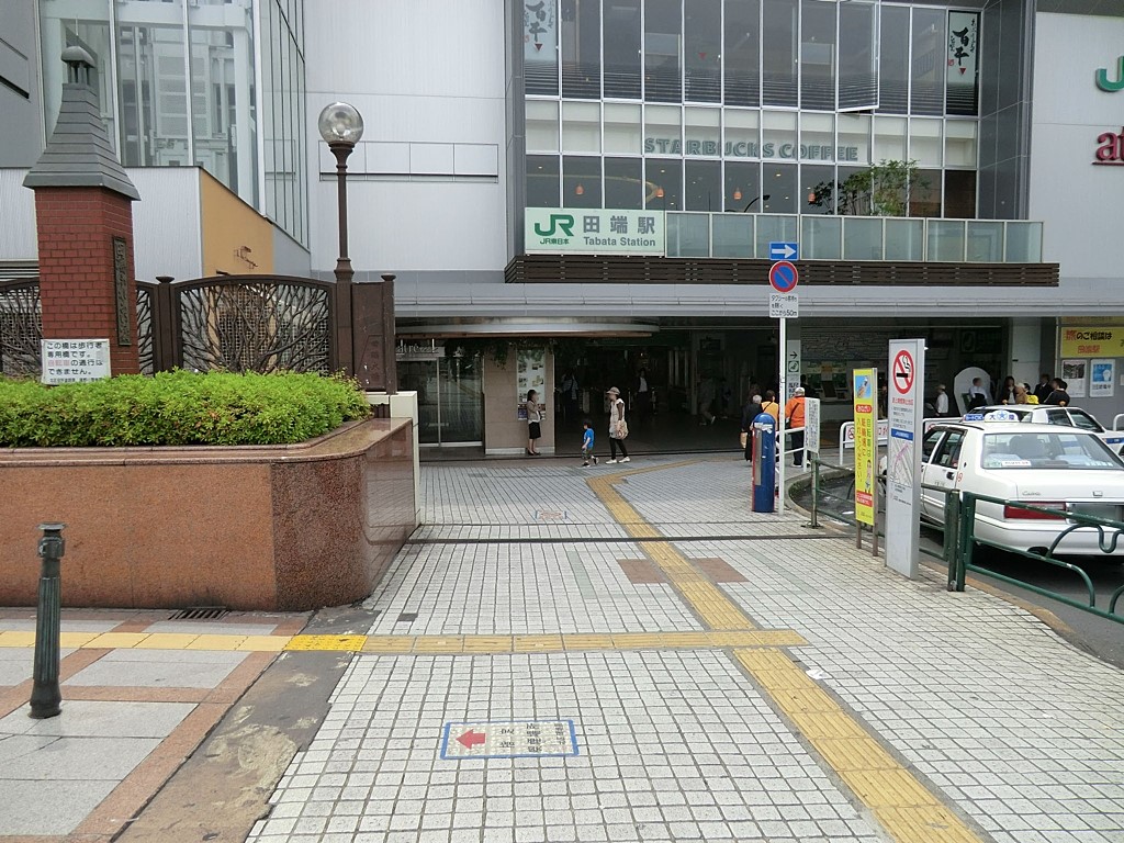 ���ӊ� �w 560m �R����c�[�w