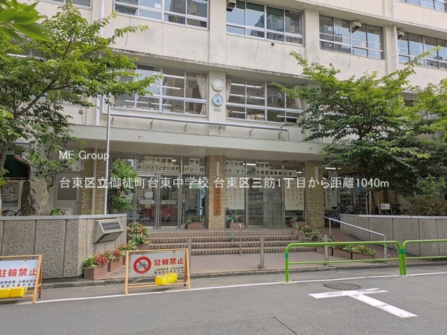 ���ӊ� ���w�Z 1040m �䓌�旧��k���䓌���w�Z