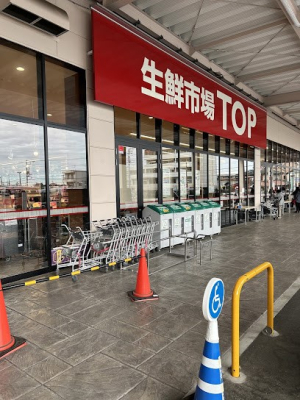 ���ӊ� �X�[�p�[ 700m ���N�s��TOP�I �����R�X
