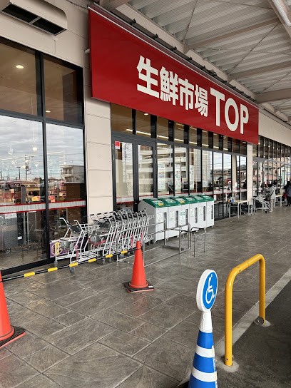 ���ӊ� �X�[�p�[ 700m ���N�s��TOP�I �����R�X