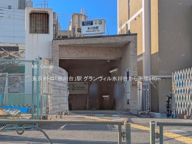 ���ӊ� ���w�Z 710m ���n�旧�������w�Z