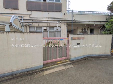 ���ӊ� �c�t���E�ۈ牀 930m �i����ۈ牀