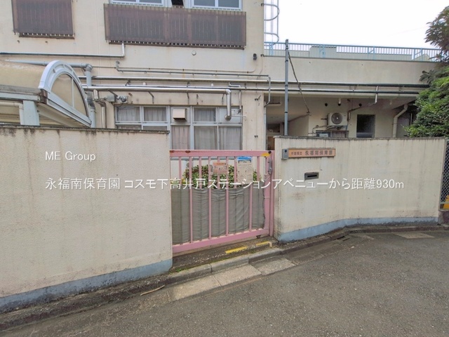 ���ӊ� �c�t���E�ۈ牀 930m �i����ۈ牀