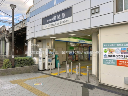 ���ӊ� ���w�Z 450m �r��旧�掵���c���w�Z