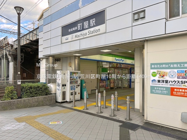 ���ӊ� ���w�Z 450m �r��旧�掵���c���w�Z