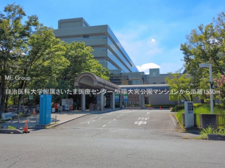���ӊ� �a�@ 1550m ������ȑ�w�����������܈�ÃZ���^�[