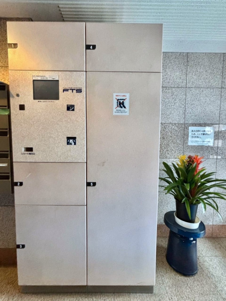 ���ӊ� �w 300m ������w