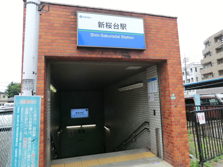 ���ӊ� �w 480m �����S���V����w