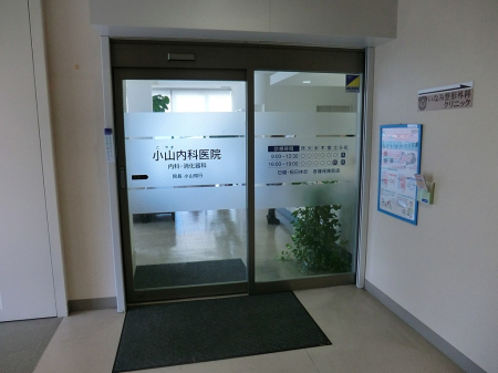 ���ӊ� �a�@ 300m ���R���Ȉ�@
