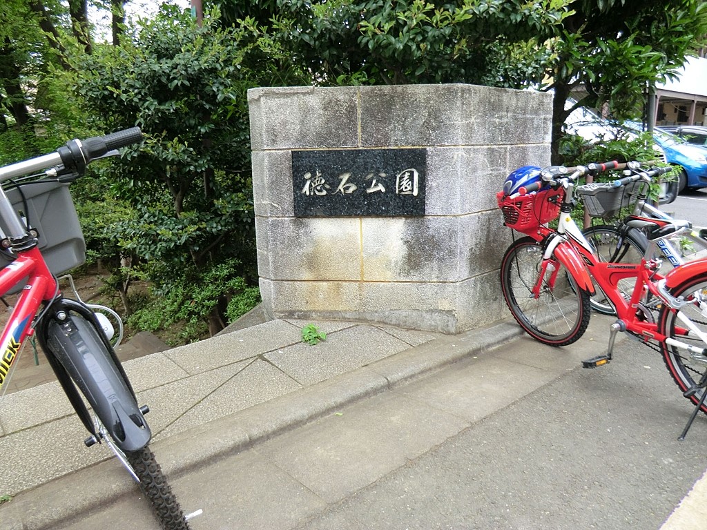 ���ӊ� ���� 320m ���旧���Ό���