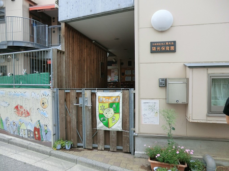 ���ӊ� �c�t���E�ۈ牀 200m �z���ۈ牀