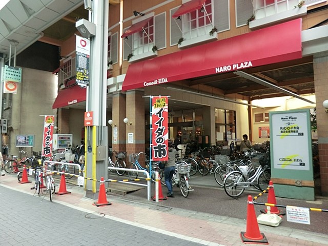 ���ӊ� �X�[�p�[ 200m �R���f�B�C�C�_�n�b�s�[���[�h��R�X