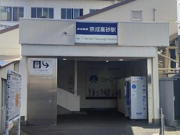 ���ӊ� �w 880m ���������w