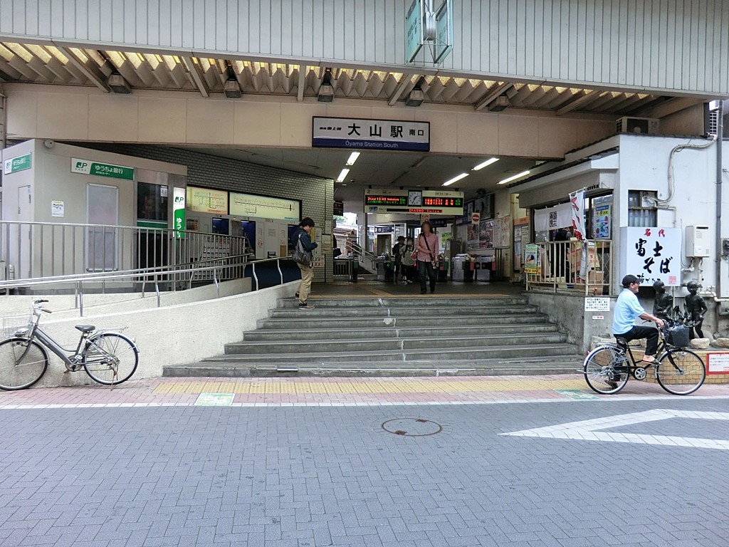 ���ӊ� �w 960m �����������R�w