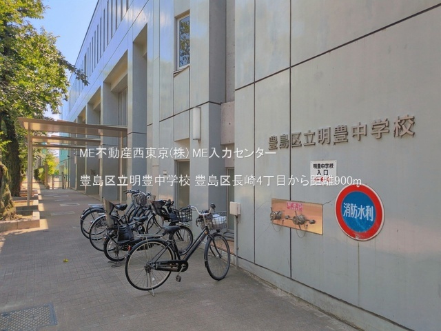 ���ӊ� ���w�Z 900m �L���旧���L���w�Z