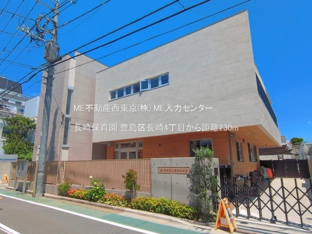 ���ӊ� �c�t���E�ۈ牀 230m ����ۈ牀
