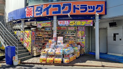 ���ӊ� �h���b�O�X�g�A 240m �_�C�R�N�h���b�O �̕��꒬2���ړX