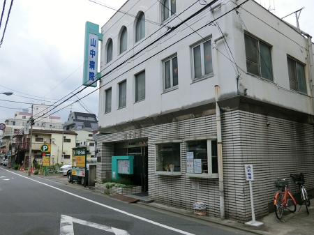 ���ӊ� �a�@ 500m �R���a�@