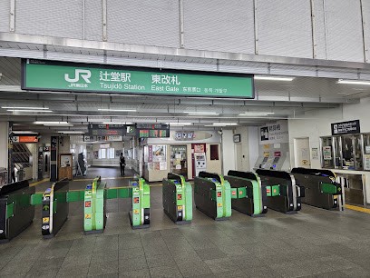 ���ӊ� �w 1700m JR���C���� �ғ��w