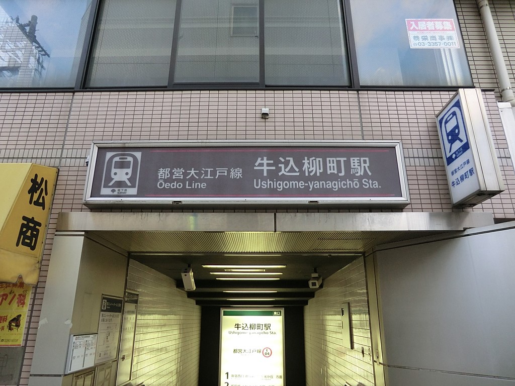 ���ӊ� �w 80m ��]�ː��@���������w
