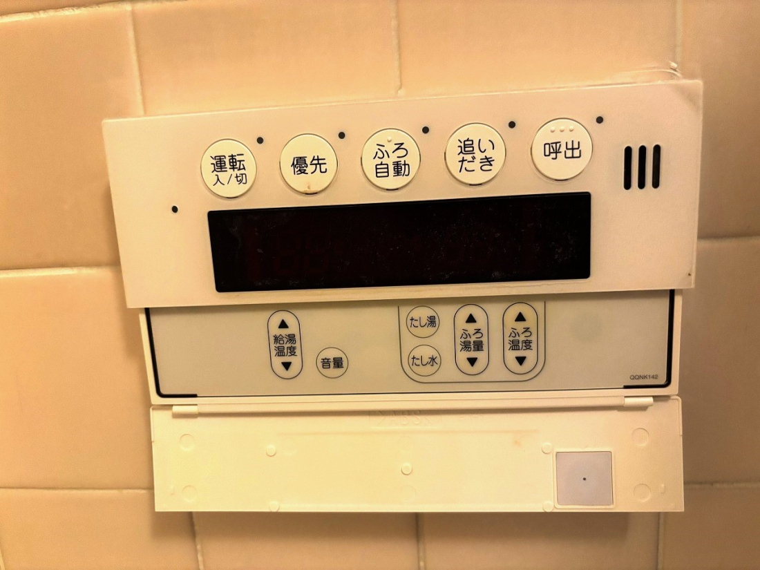 ���̑����� �����탊���R���ŉƎ����X���[�Y�ɁB