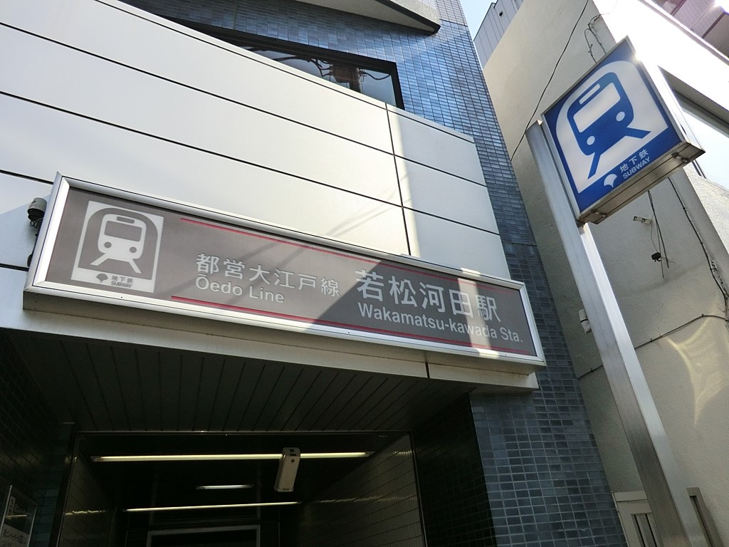 ���ӊ� �w 480m ��]�ː��@�ᏼ�͓c�w