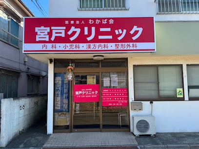 ���ӊ� �a�@ 1040m �{�˃N���j�b�N