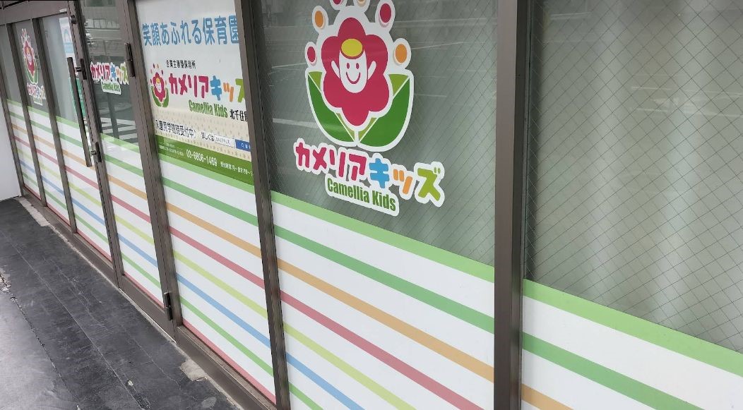 ���ӊ� �c�t���E�ۈ牀 73m �J�����A�L�b�Y�k��Z��