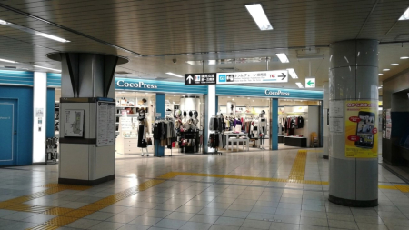 ���ӊ� �V���b�s���O�Z���^�[ 1500m ���q�w���g���s�A