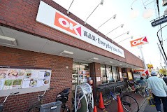 ���ӊ� �X�[�p�[ 500m �I�[�P�[ �����X