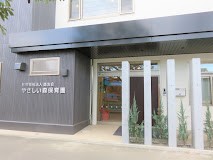 ���ӊ� �c�t���E�ۈ牀 300m �₳�����X�ۈ牀