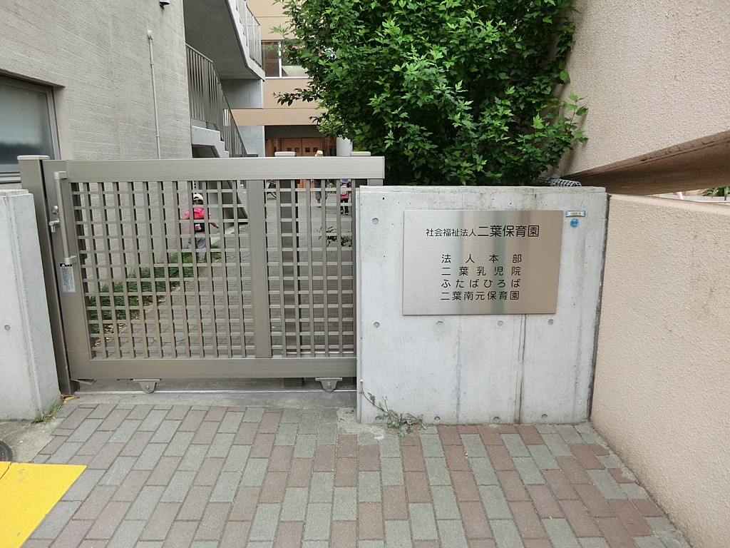 ���ӊ� �c�t���E�ۈ牀 300m ��t�쌳�ۈ牀